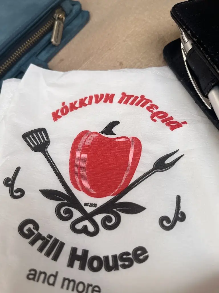 ANNE BYATT_Κοκκινη Πιπερια_Markópoulo_Bewertung