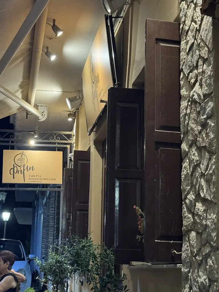 Sagadat Amangeldiyeva_Φήμη | Ταβέρνα - Ζωντανή Μουσική_Markópoulo_Bewertung