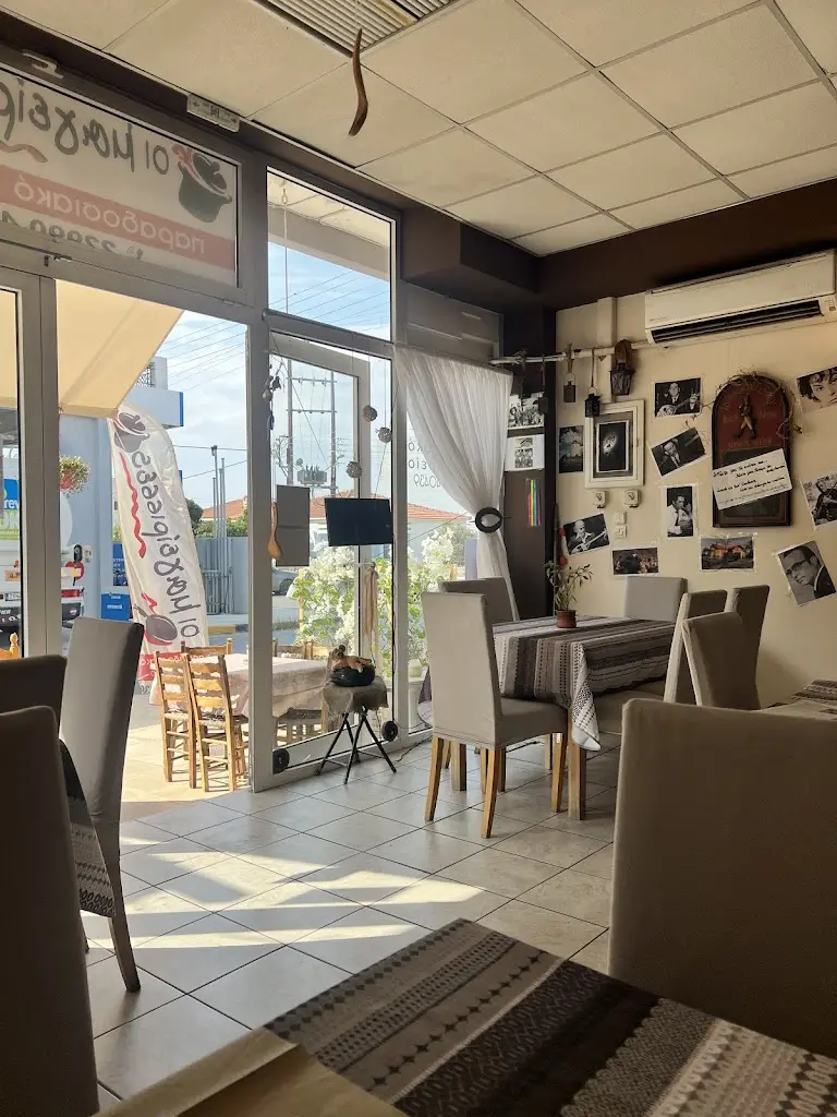 Yiannis Kontopoulos_Oi_Markópoulo_Bewertung