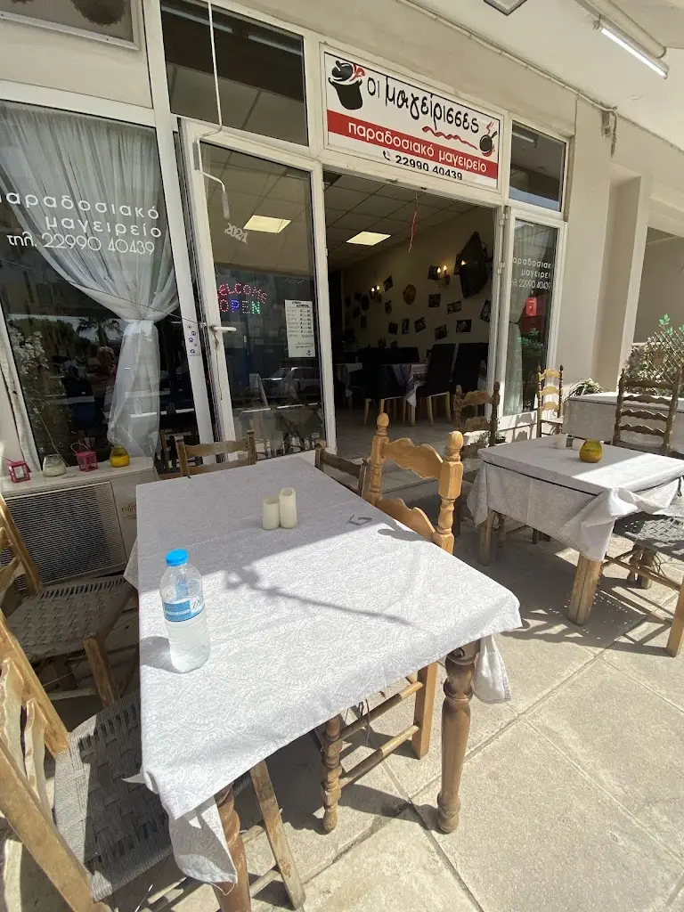 Oi Restaurant in Markópoulo