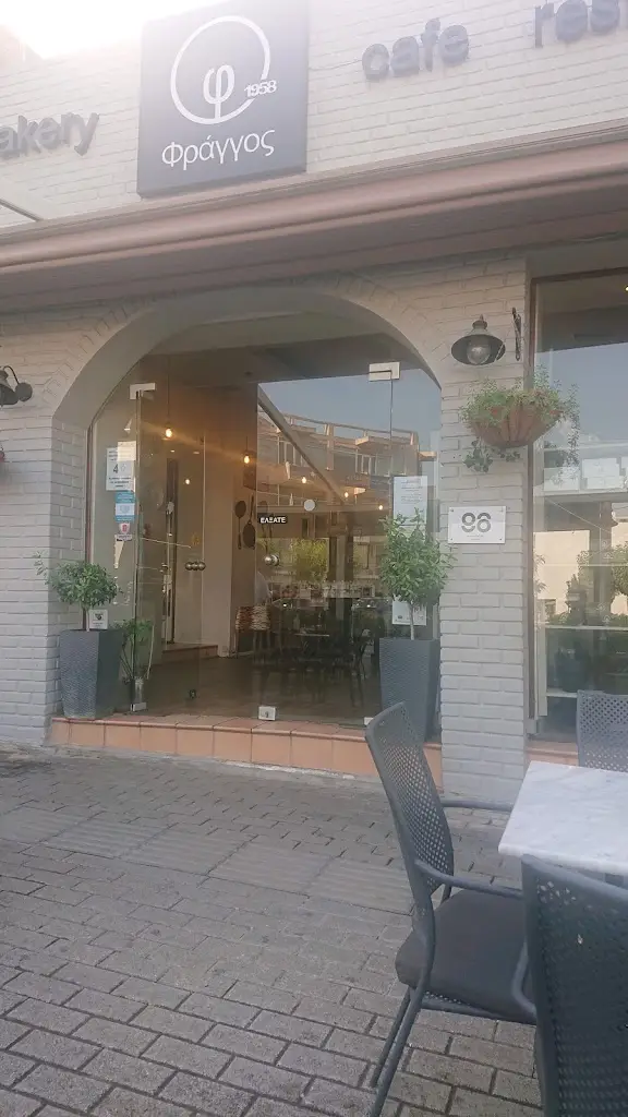 Fraggos all day cafe restaurant Restaurant in Markópoulo