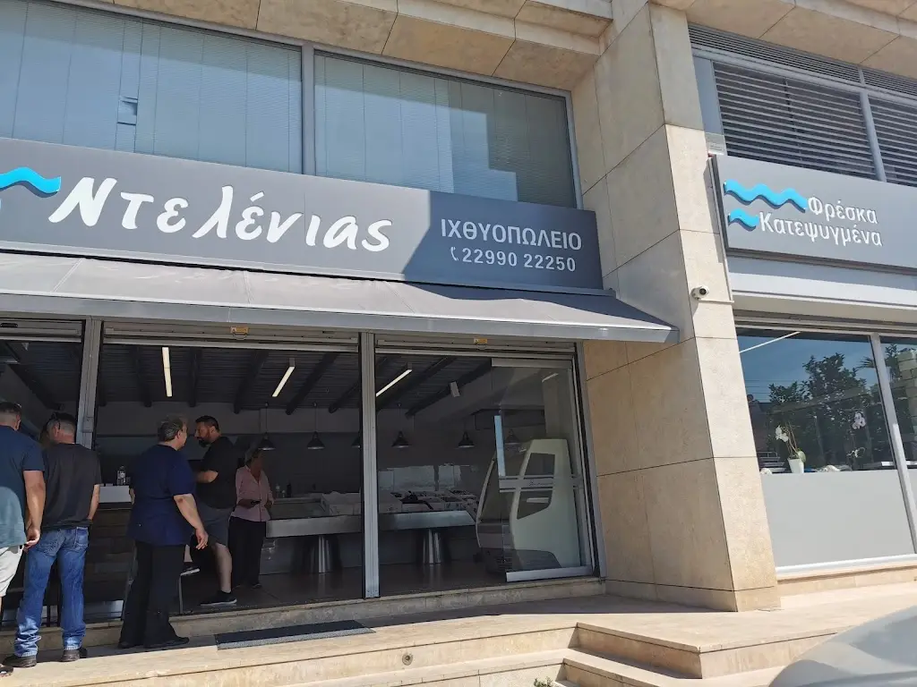Ντελένιας Μαρκόπουλο | Ιχθυοπωλεία - Μαγειρευτά Φαγητά | Delivery Restaurant in Markópoulo