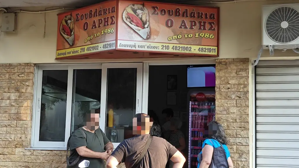 ΧΑΡΑΛΑΜΠΟΣ ΠΑΠΑΝΙΚΟΛΑΟΥ_Ο ΑΡΗΣ_Agios Ioannis Rentis_review