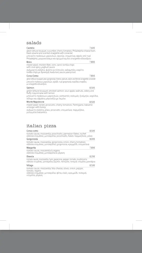 Menu_Corso Como Cafe • Food Bar_Markópoulo_image_1
