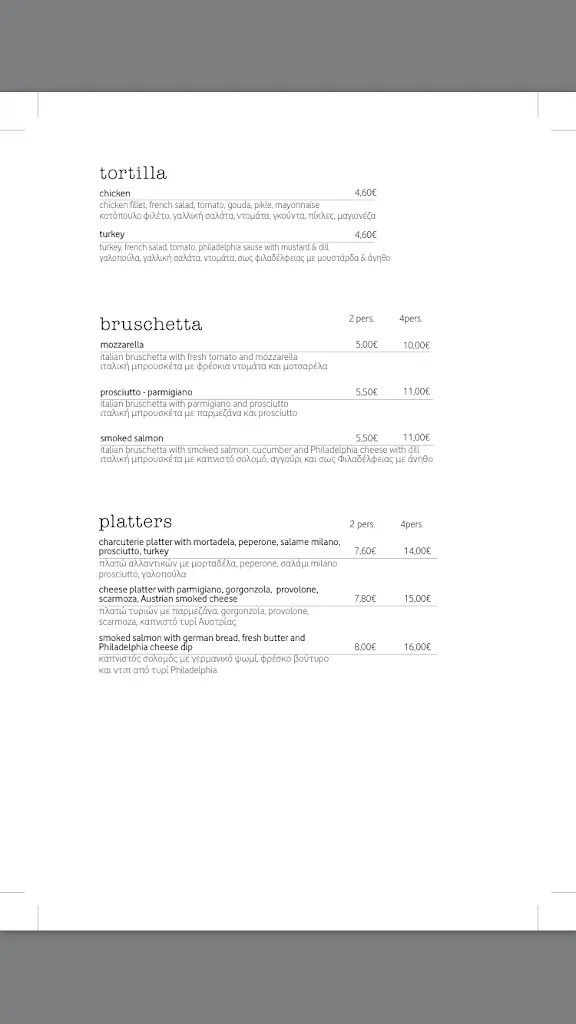 Menu_Corso Como Cafe • Food Bar_Markópoulo_image_4
