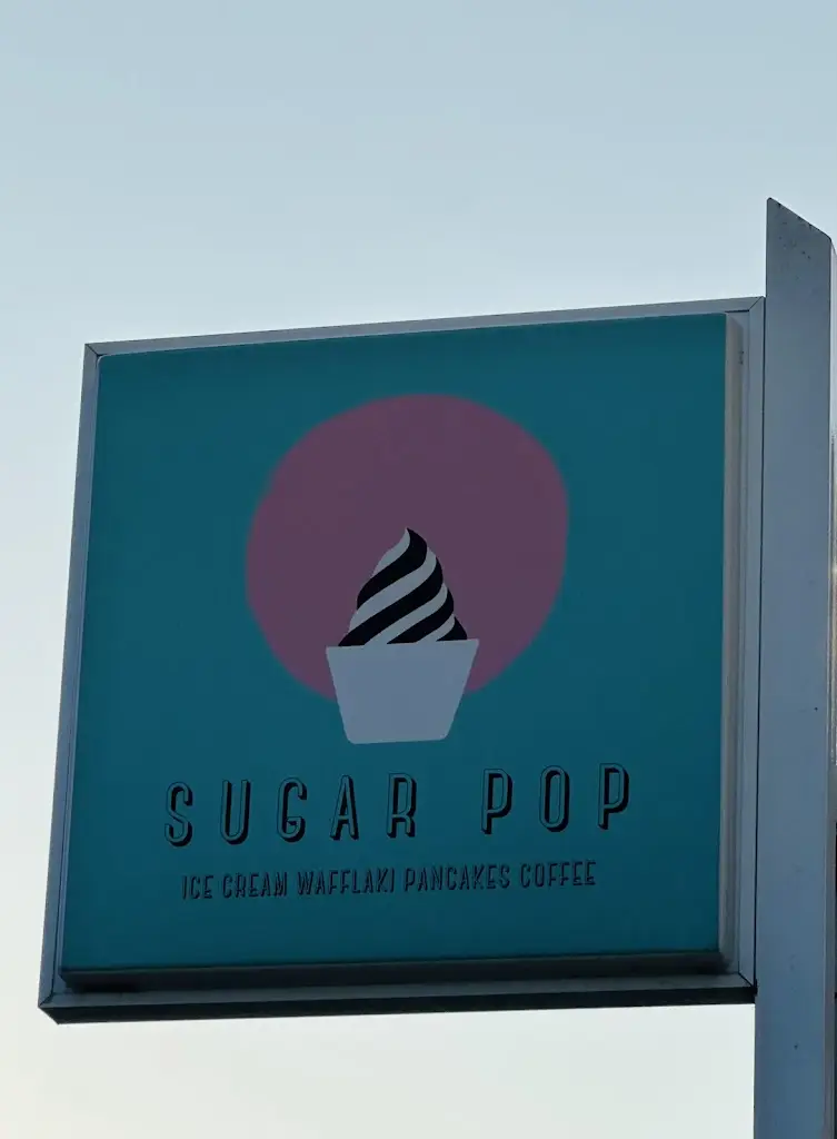 Veronika Kontos (Veronika Kontos)_SUGAR POP_Markópoulo_review