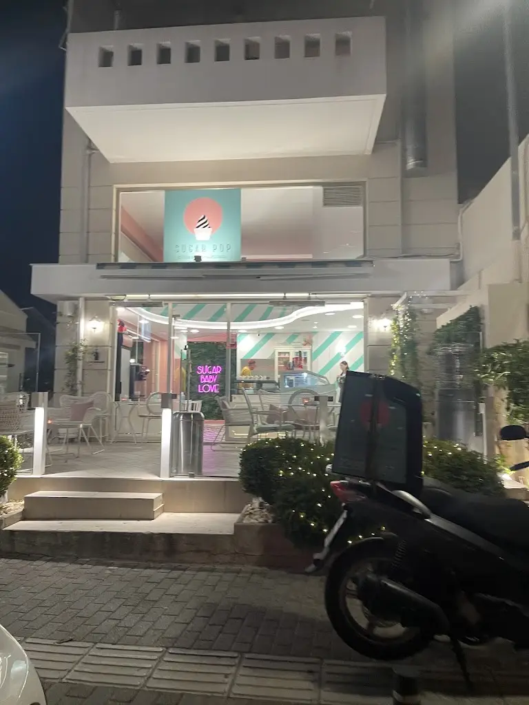 Rony EH_SUGAR POP_Markópoulo_review