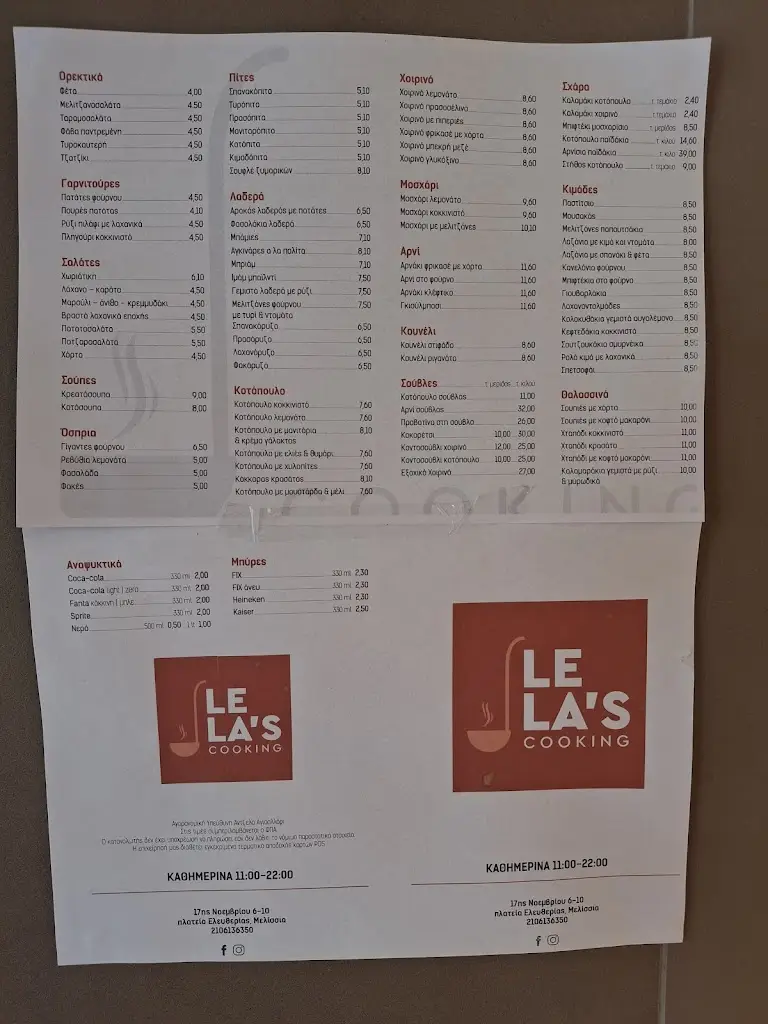 Menü_Lela's Cooking_Melíssia_Bild_2