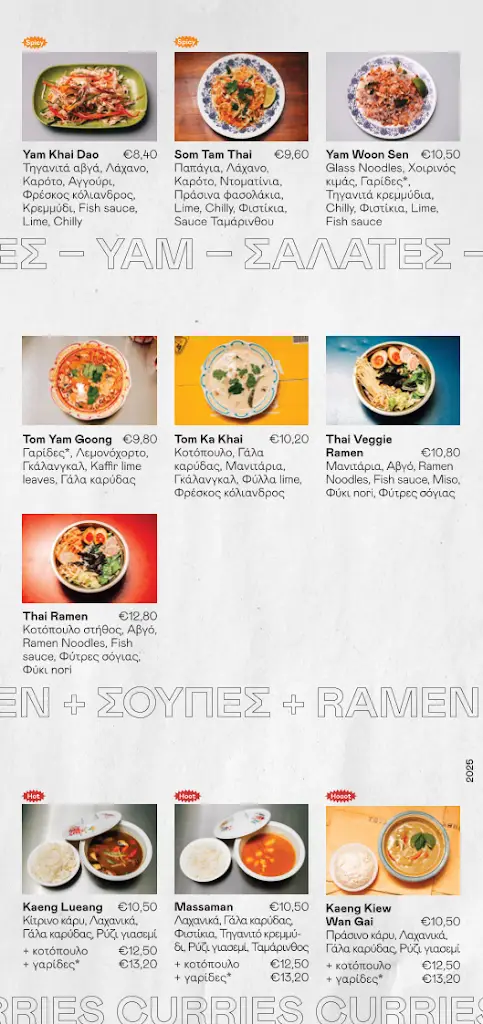 Menü_Tailandi_Melíssia_Bild_3