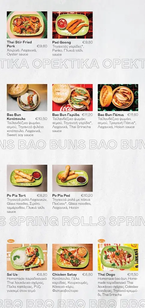 Menü_Tailandi_Melíssia_Bild_4