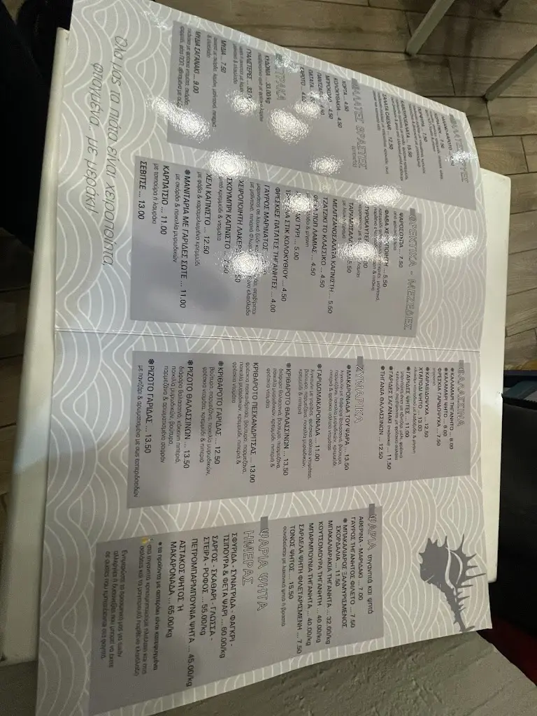 Menü_Good fish restaurant Porphyra_Melíssia_Bild_2