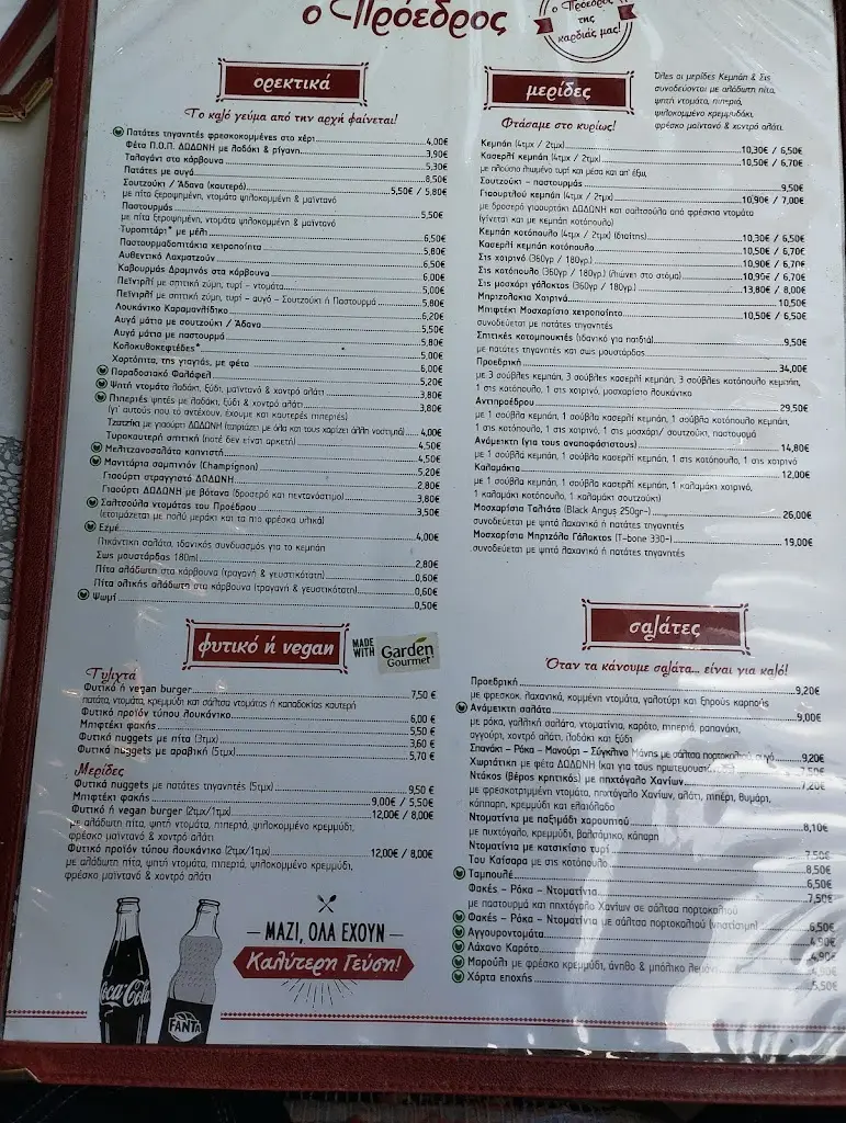 Menu_The President Melissia_Melíssia_image_2