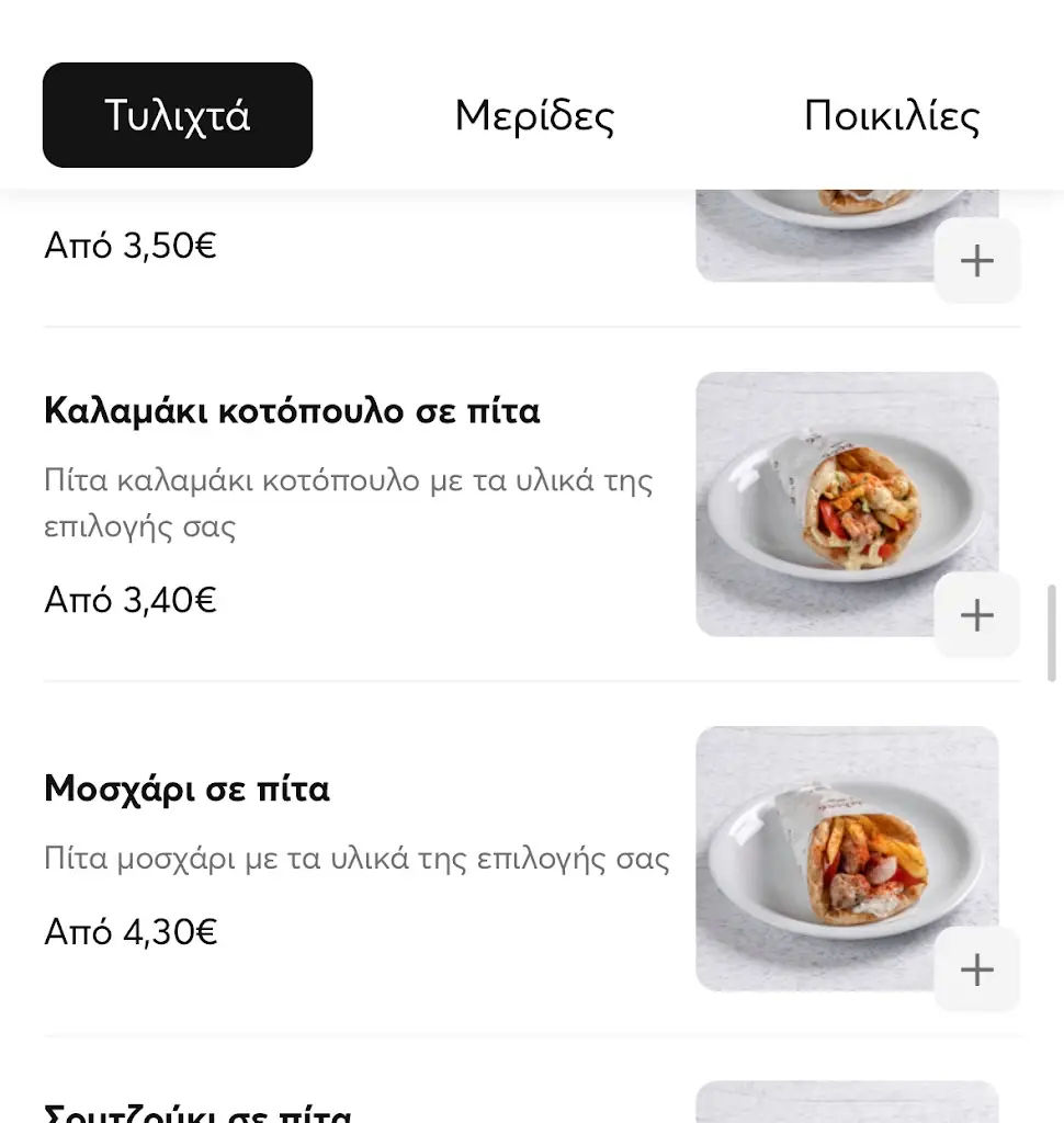 Menu_The President Melissia_Melíssia_image_3