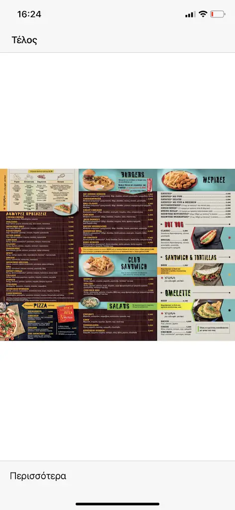 Menü_Munchies_Melíssia_Bild_1