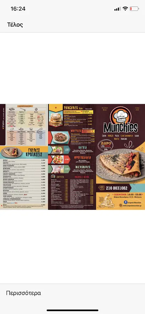 Menü_Munchies_Melíssia_Bild_2