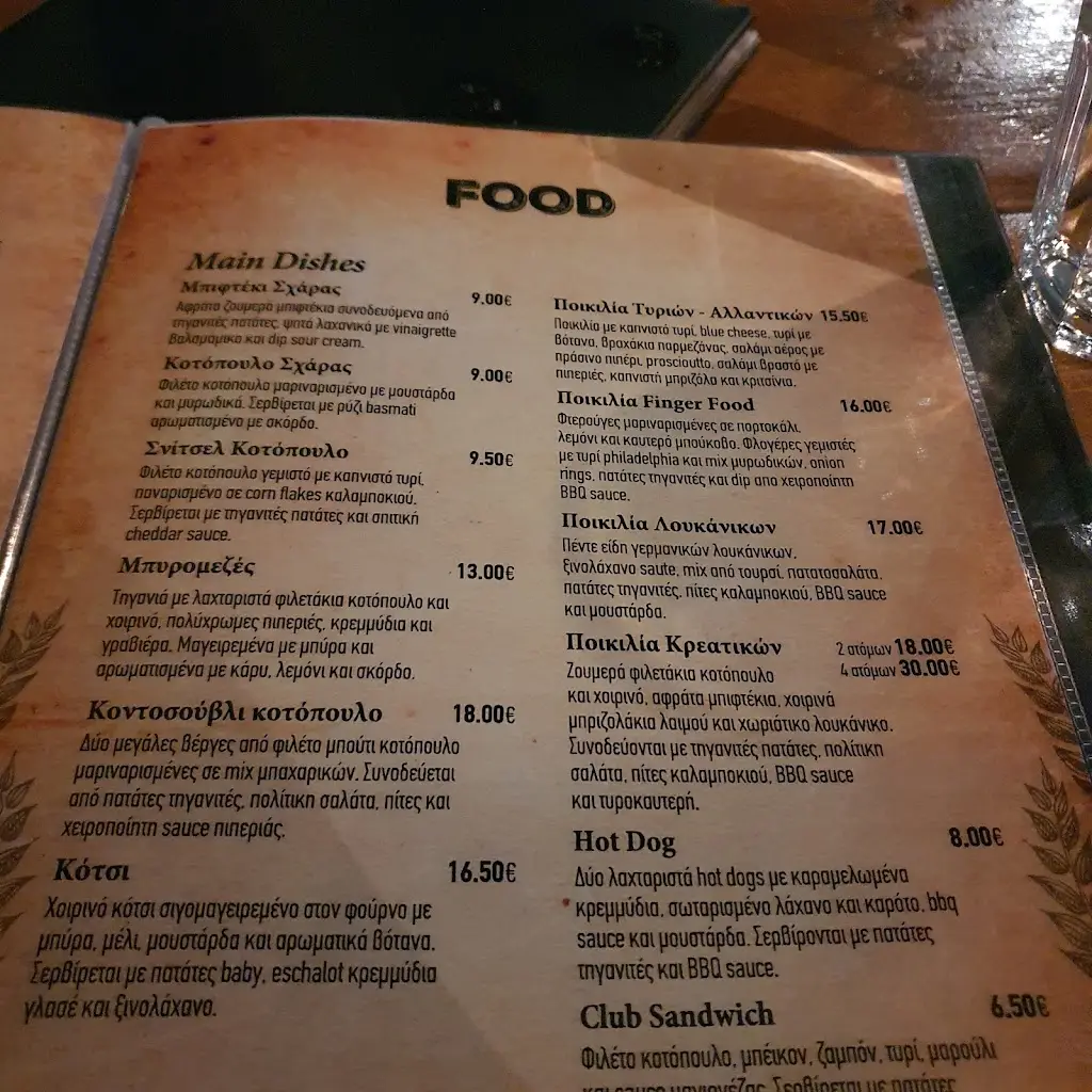 Menu_Beer Way_Melíssia_image_1
