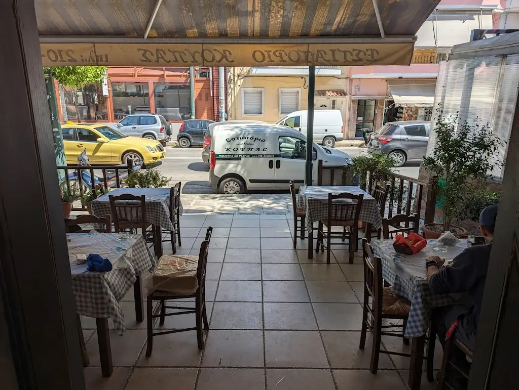 Photius Coutsoukis_Εστιατόριο Κούπας_Agios Ioannis Rentis_avis