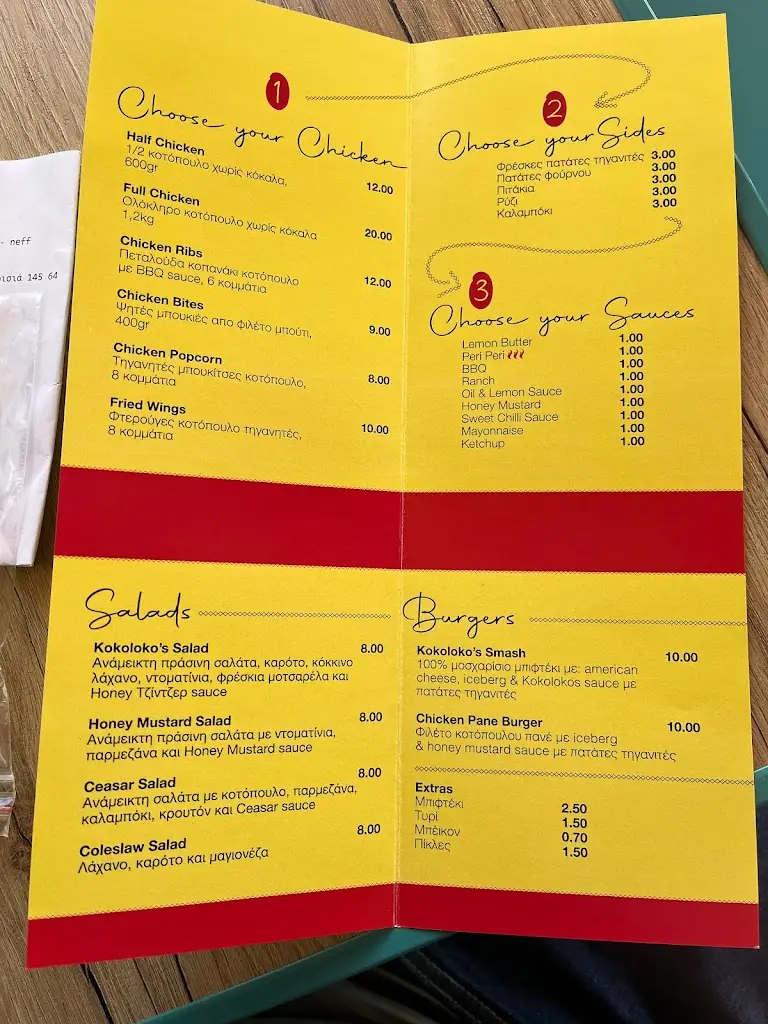 Menu_Kokoloko’s_Melíssia_image_1