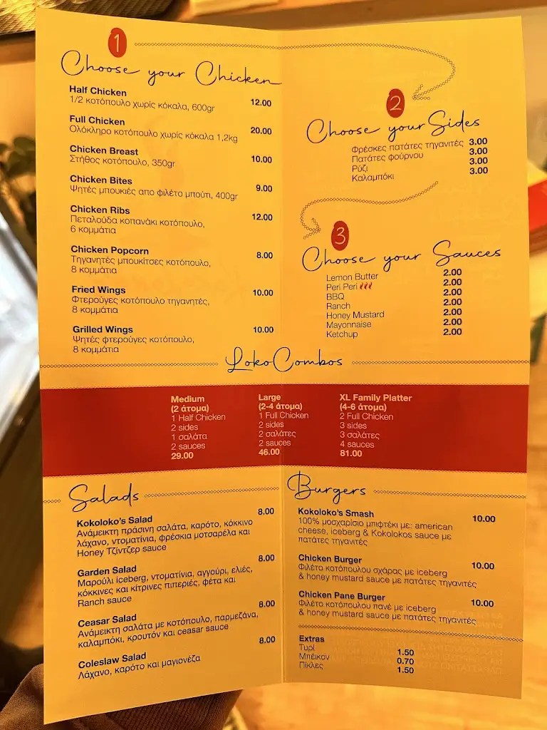 Menu_Kokoloko’s_Melíssia_image_2