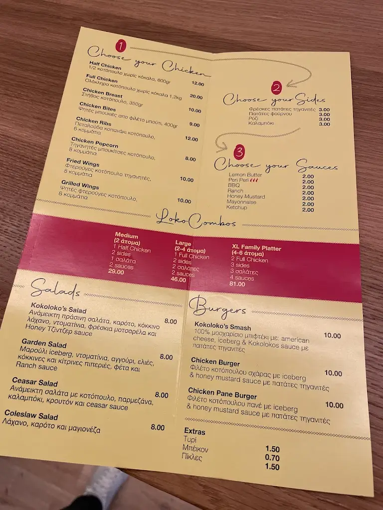 Menu_Kokoloko’s_Melíssia_image_3