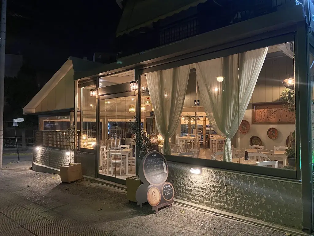 Marco Salas_Gia Meze Nea Erytraia_Néa Erythraía_review