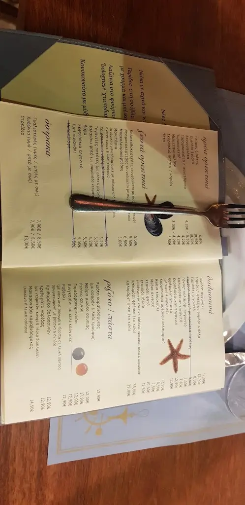 Menü_Ivilai_Néa Erythraía_Bild_3