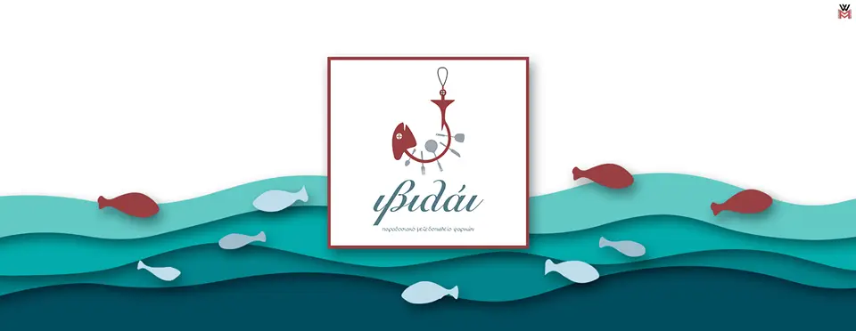 Ivilai_Néa Erythraía_slider_image_3