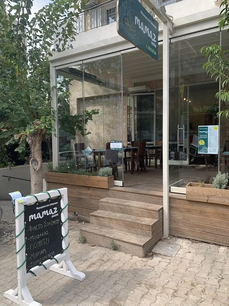 Mamaz κουzίνα - Μαγειρέματα στον Ξυλόφουρνο Restaurant in Néa Erythraía