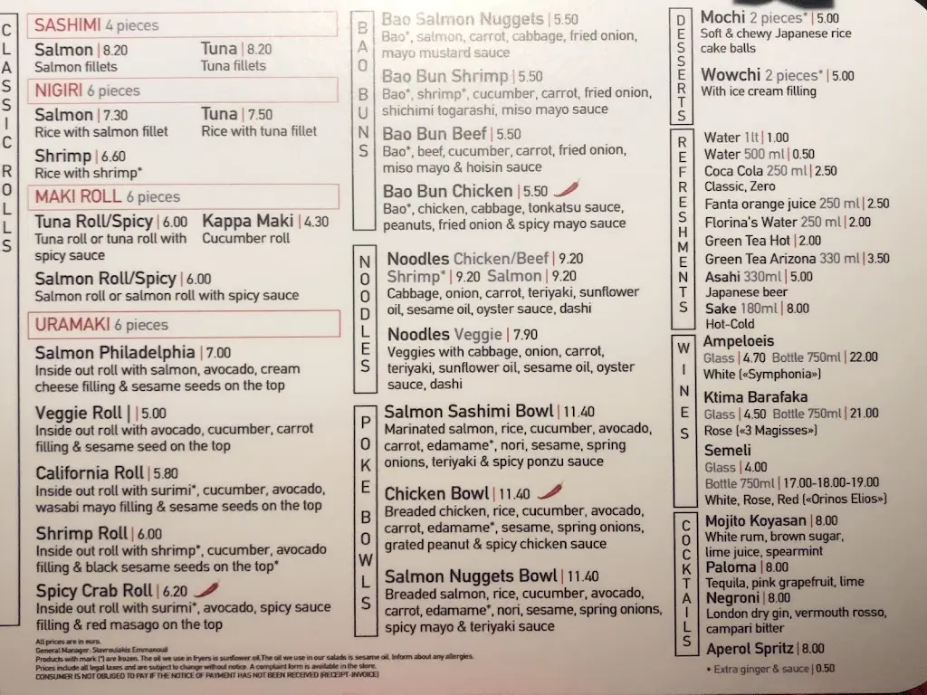 Menü_KoYaSan Philadelphia_Néa Filadélfeia_Bild_2