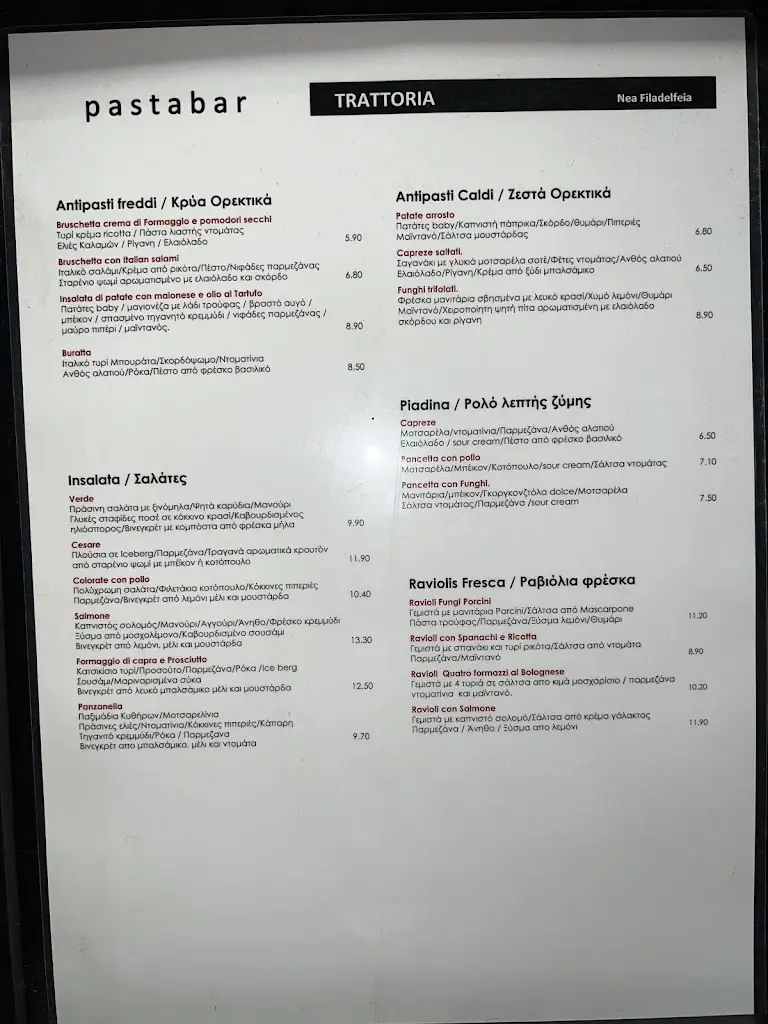 Menu_pastabar_Néa Filadélfeia_image_1