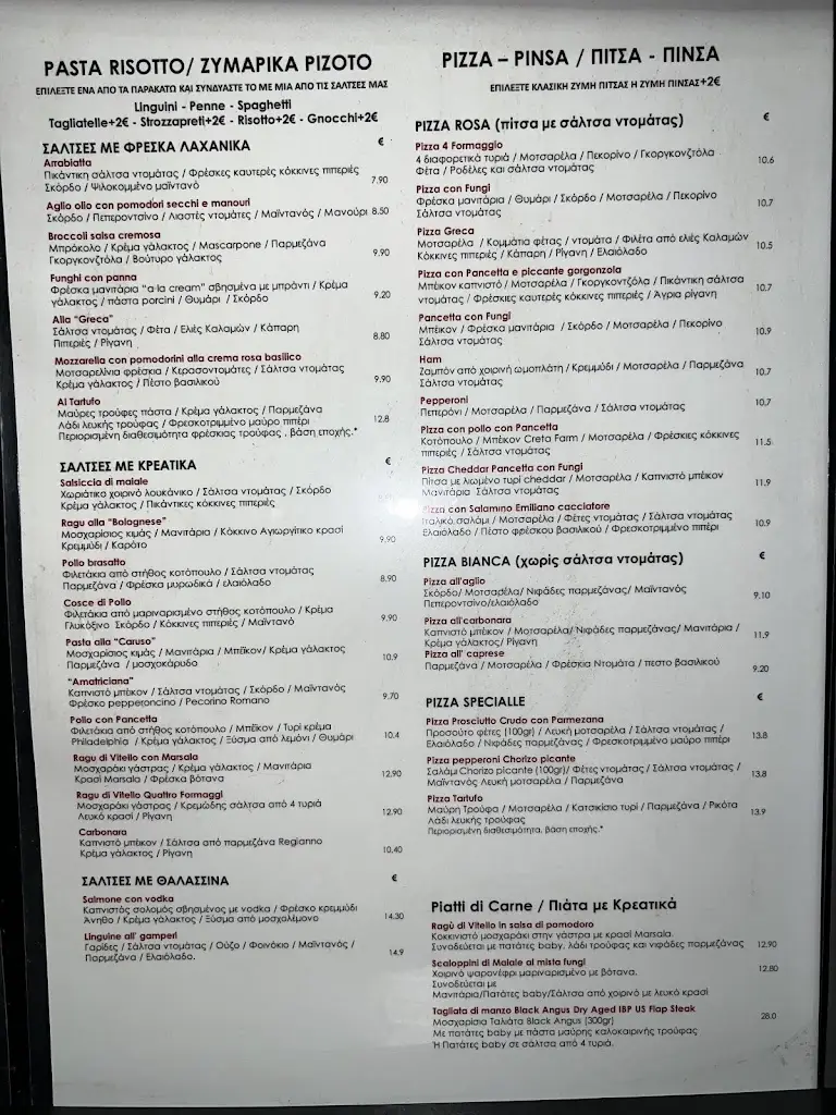 Menu_pastabar_Néa Filadélfeia_image_2