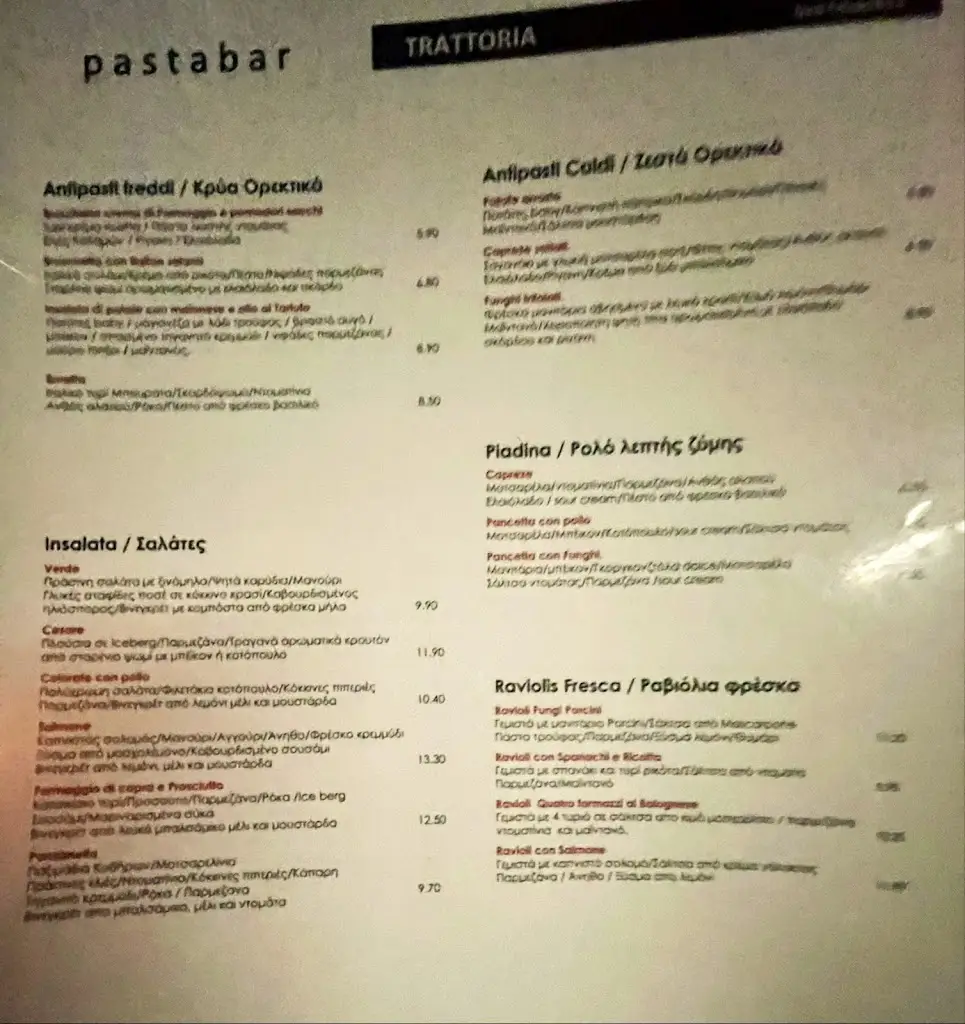 Menu_pastabar_Néa Filadélfeia_image_3