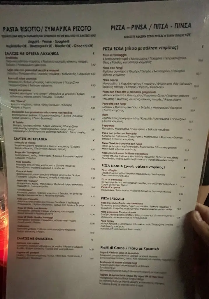 Menu_pastabar_Néa Filadélfeia_image_4