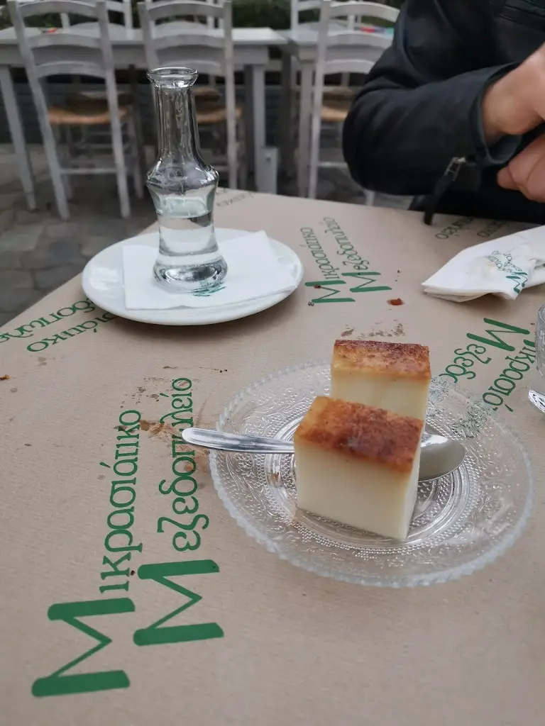 Menu_Μικρασιάτικο Μεζεδοπωλείο - Mikrasiatiko Mezedopoleio_Néa Filadélfeia_image_9