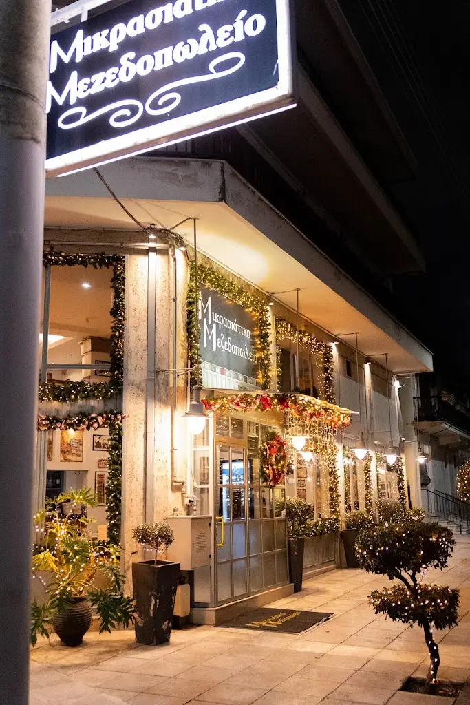 Μικρασιάτικο Μεζεδοπωλείο - Mikrasiatiko Mezedopoleio_Néa Filadélfeia_slider_image_1