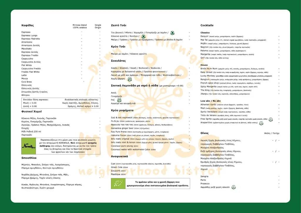 Menu_mimosa neighborhood bistrot_Néa Filadélfeia_image_1