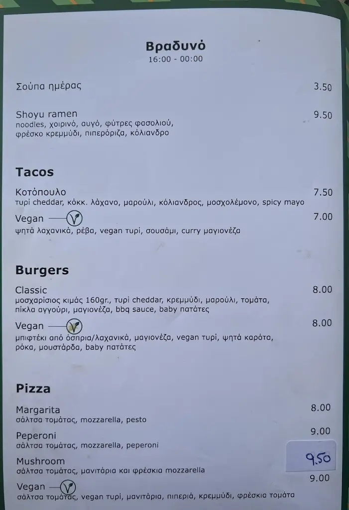 Menu_mimosa neighborhood bistrot_Néa Filadélfeia_image_4