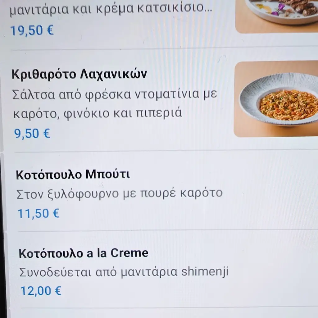 Menü_Le Tartarughe Restaurant Bar_Néa Filadélfeia_Bild_2