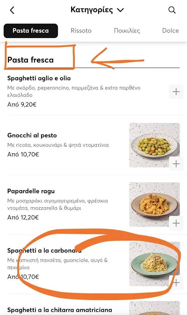 Menü_Le Tartarughe Restaurant Bar_Néa Filadélfeia_Bild_3