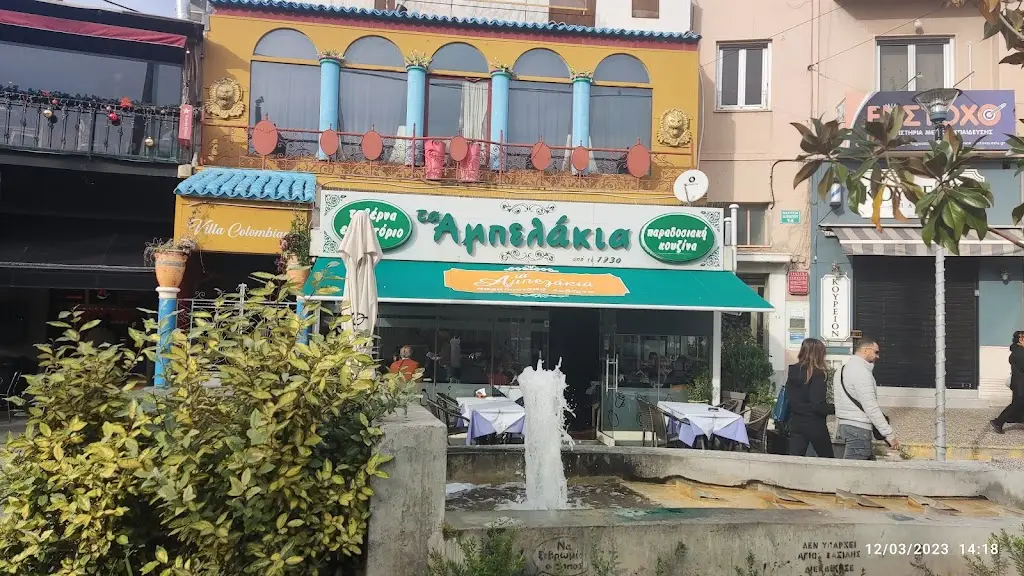 Σπύρος Καραντζάς_Vines_Néa Chalkidóna_review