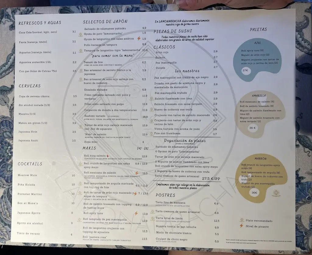 Menu_Karavidas_Néa Ionía_image_2