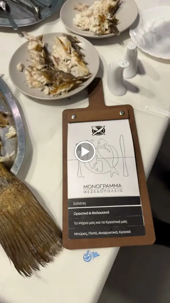 To Monogramma_Néa Ionía_slider_image_2