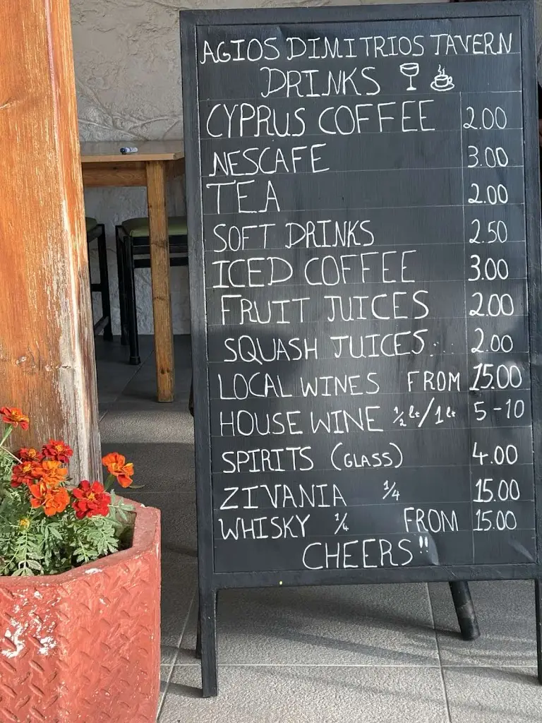 Menu_KFC Village_Agios Ioannis Rentis_image_2