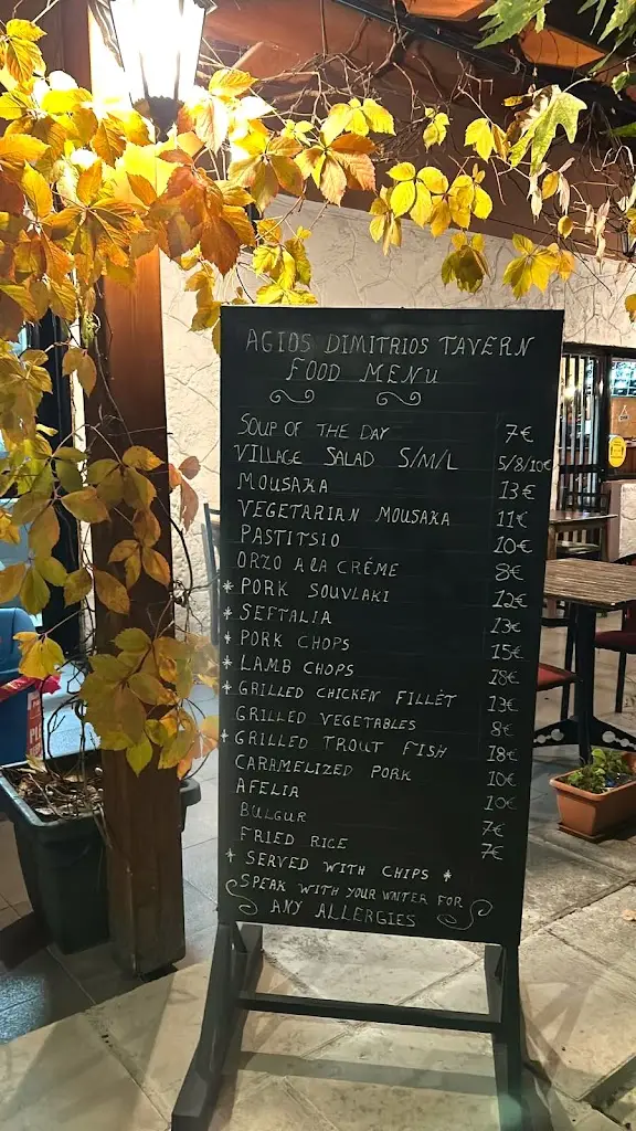 Menu_KFC Village_Agios Ioannis Rentis_image_3