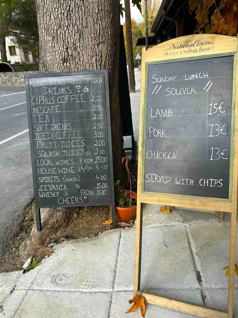 Menu_KFC Village_Agios Ioannis Rentis_image_4