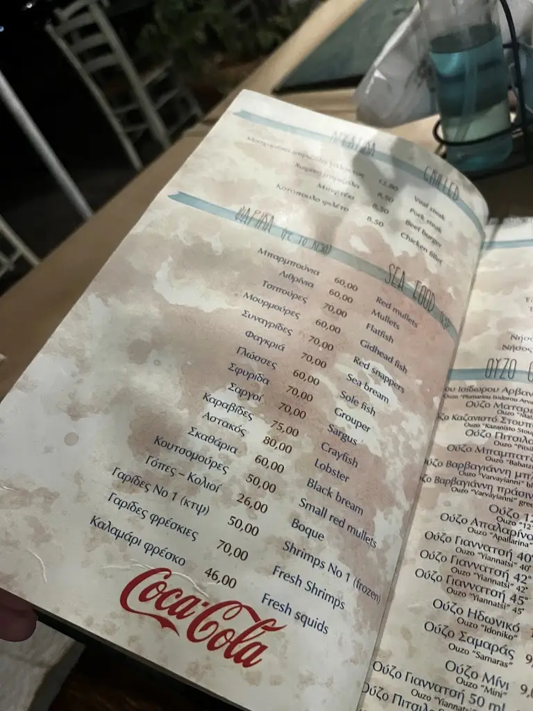 Menü_Ο ΜΠΑΤΗΣ ψαροταβέρνα_Néa Palátia_Bild_3