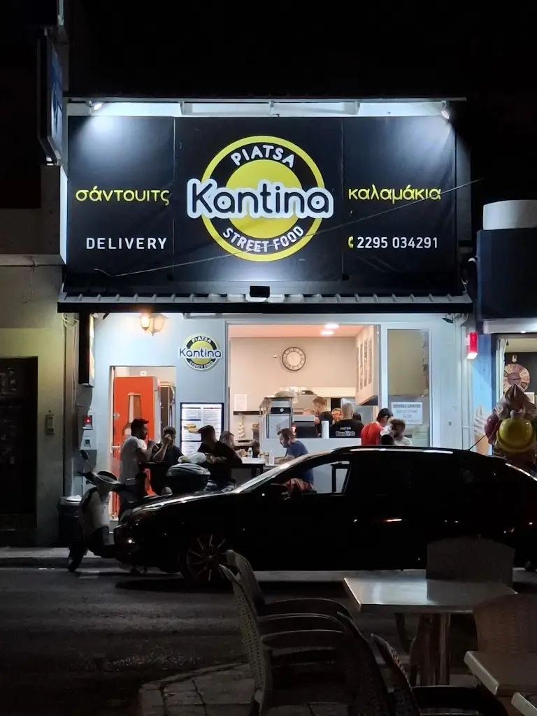 Ιχνηλατης Vagianel_Piatsa Kantina_Néa Palátia_review