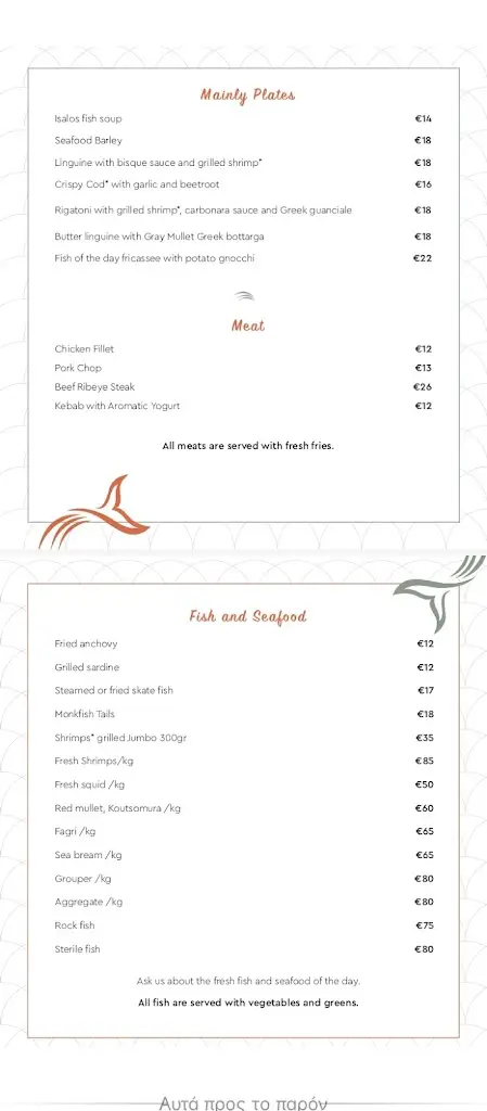 Menu_Isalos Seaside Restaurant_Néa Mákri_image_2