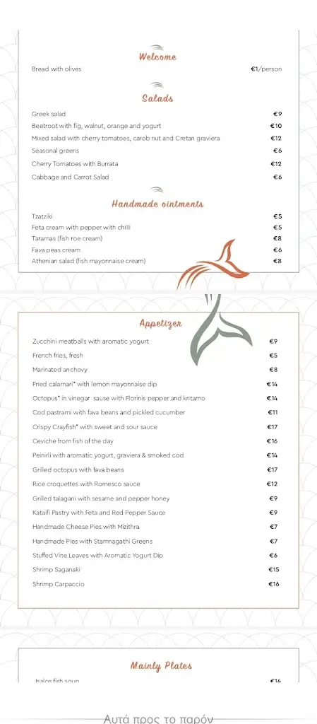Menu_Isalos Seaside Restaurant_Néa Mákri_image_3