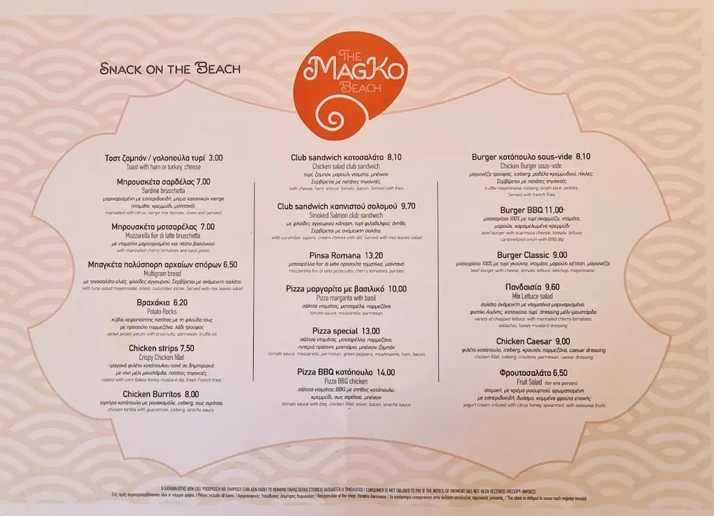 Menü_Magko Beach Bar/Restaurant_Néa Mákri_Bild_1